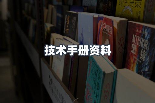 外文电子书系列
